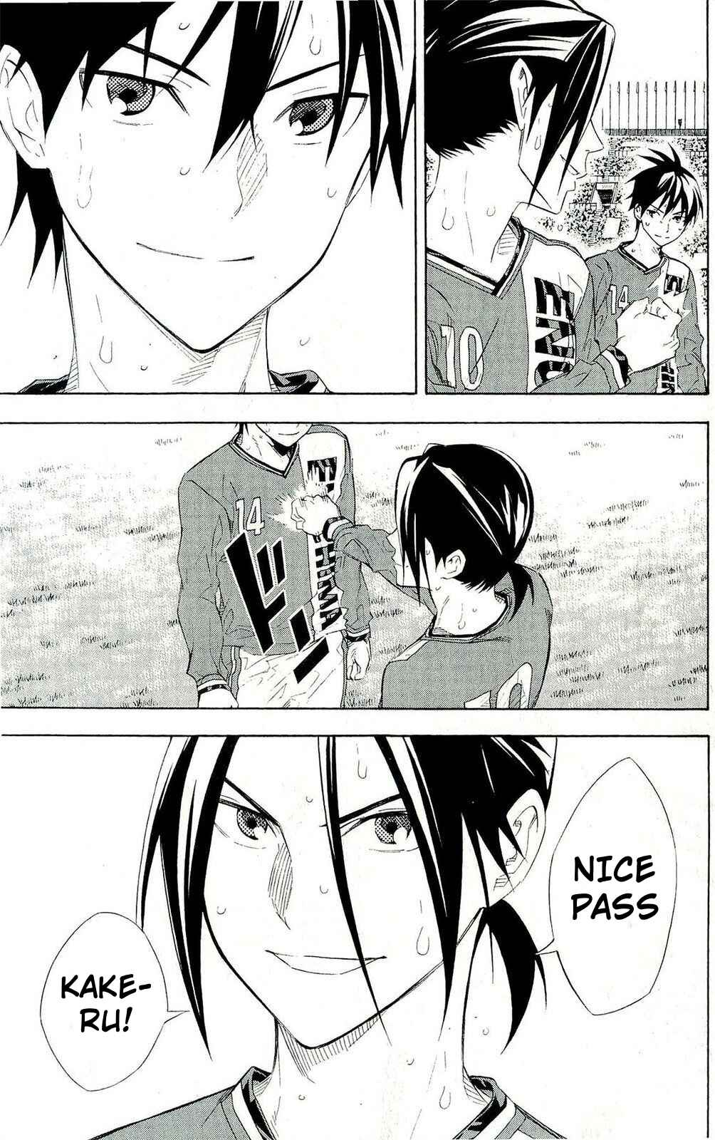 Page 15 Chapter 248 The Knight in the Area