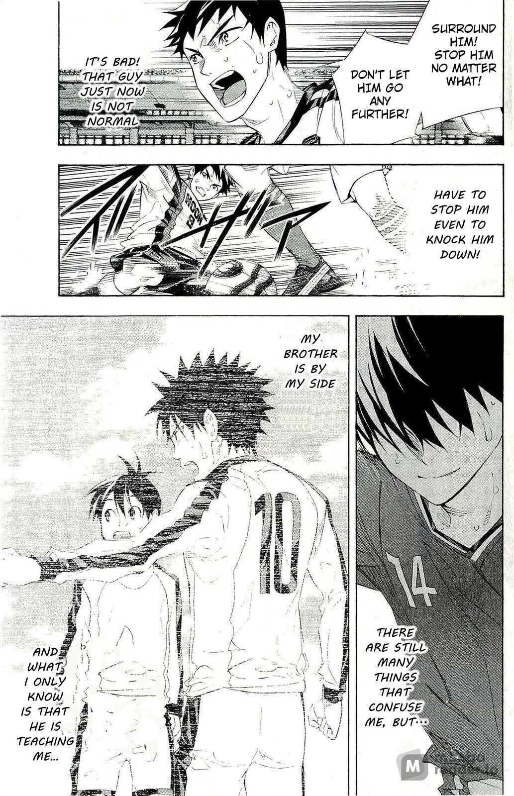 Page 7 Chapter 248 The Knight in the Area