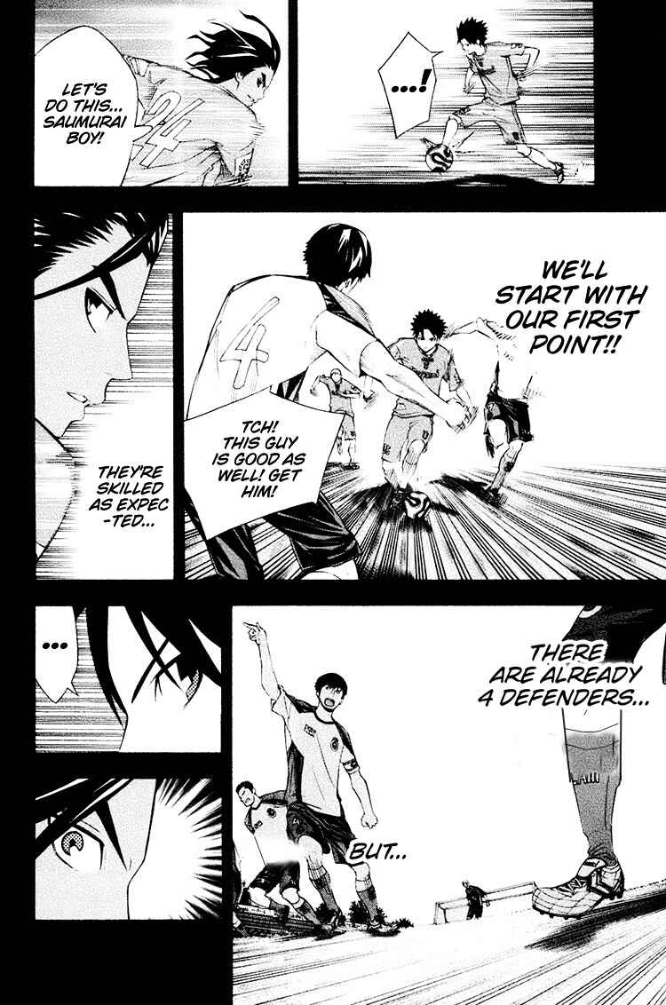 Page 14 Chapter 192 The Knight in the Area