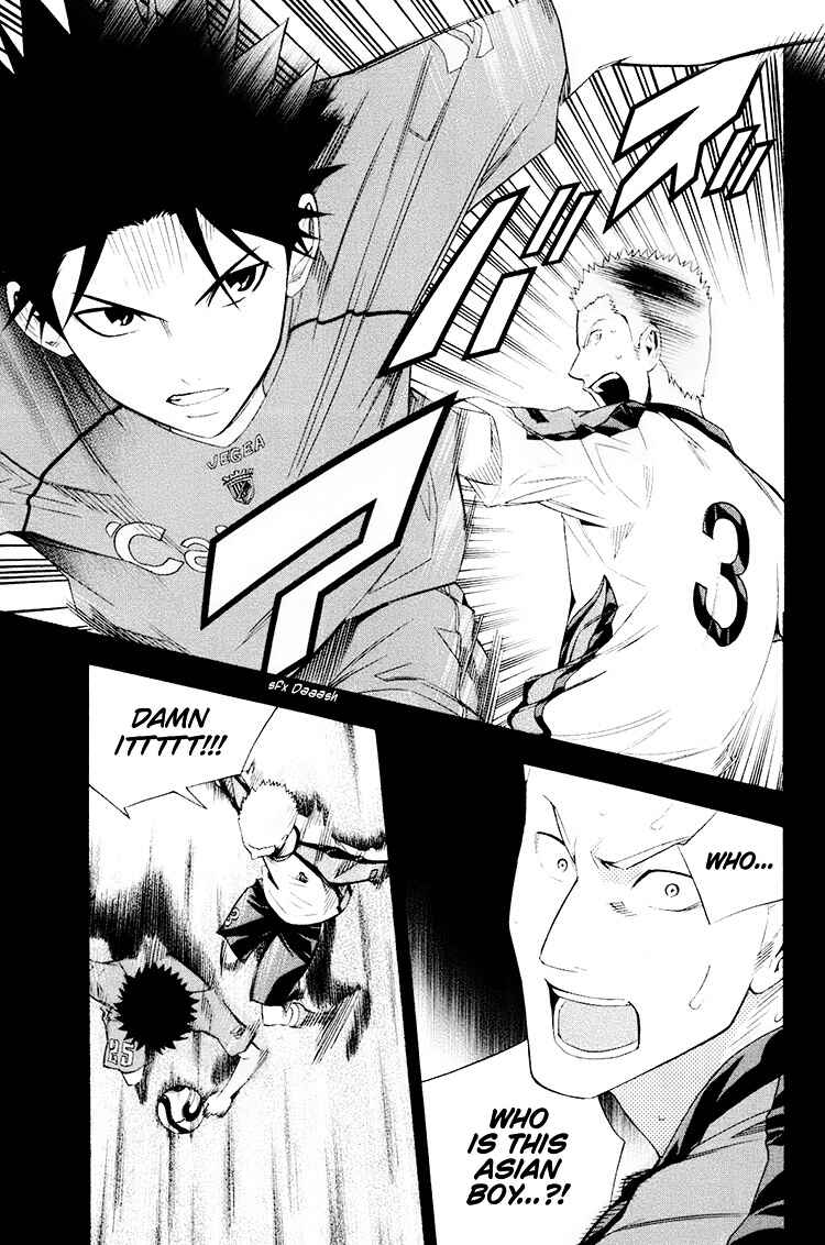 Page 17 Chapter 192 The Knight in the Area