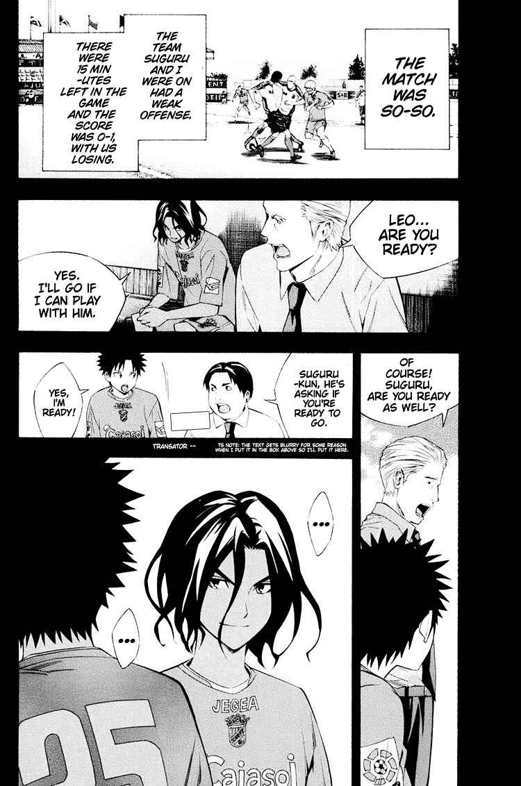 Page 8 Chapter 192 The Knight in the Area