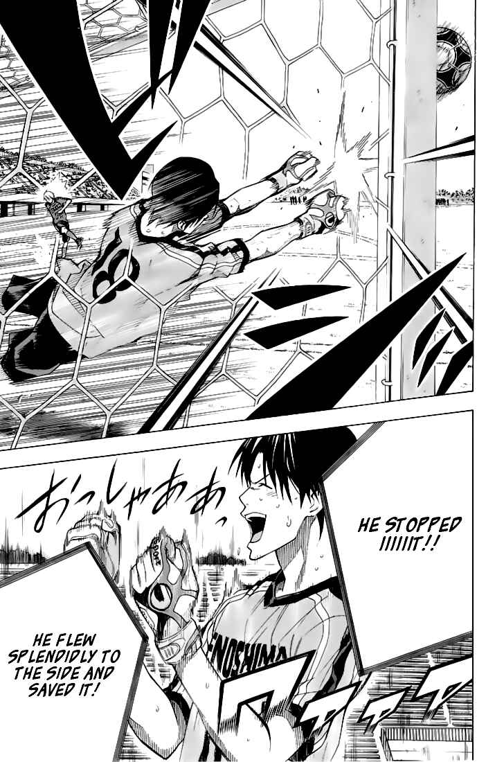 Page 14 Chapter 161 The Knight in the Area