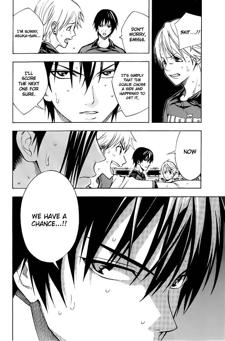 Page 15 Chapter 161 The Knight in the Area