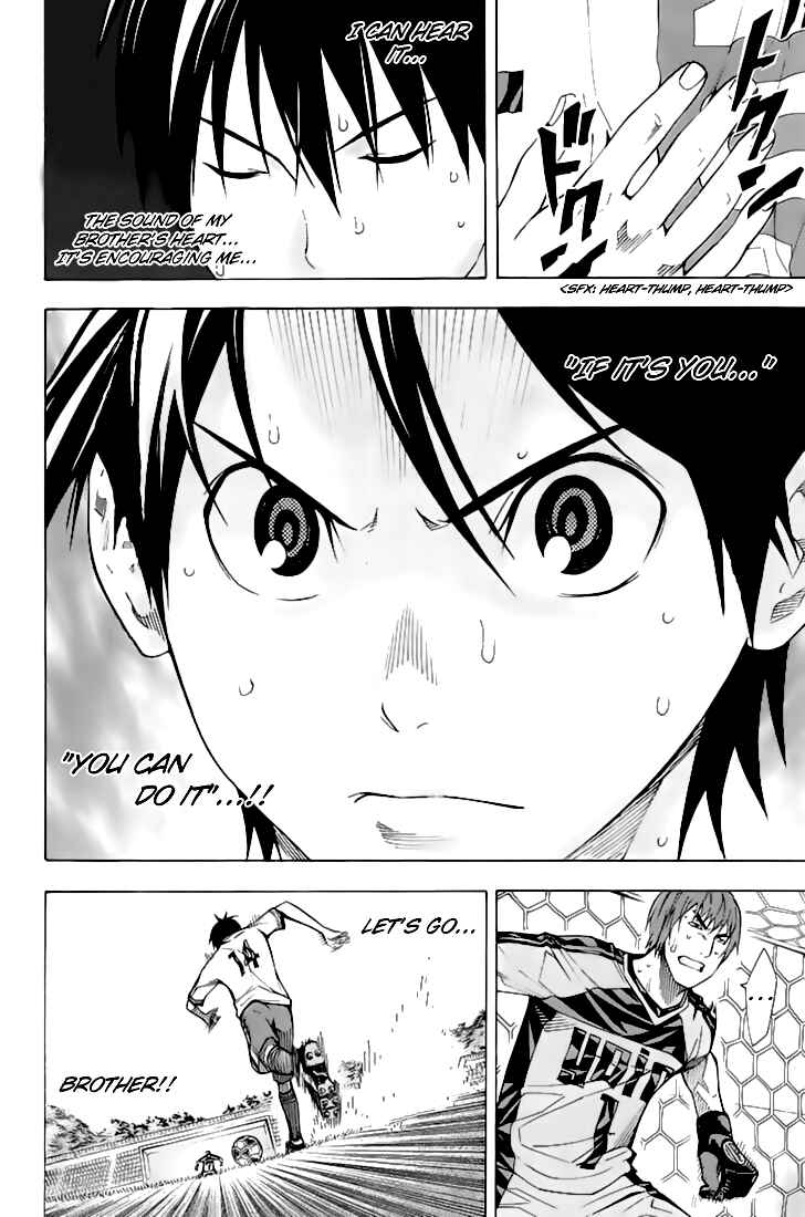 Page 17 Chapter 161 The Knight in the Area