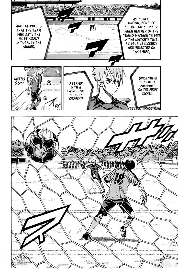 Page 3 Chapter 161 The Knight in the Area