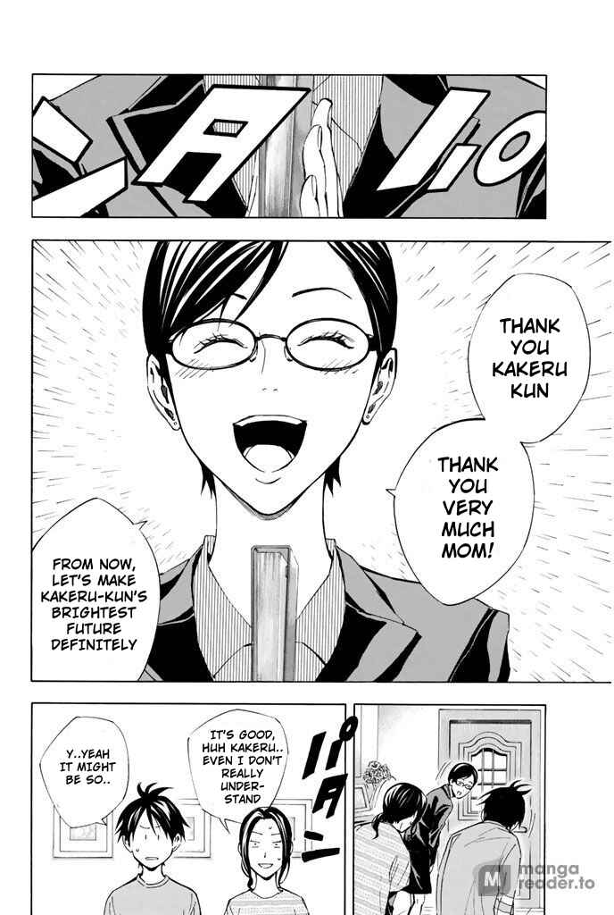 Page 10 Chapter 324 The Knight in the Area