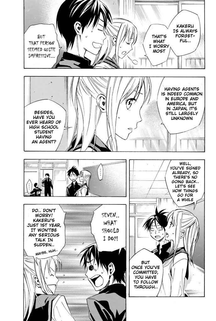 Page 13 Chapter 324 The Knight in the Area
