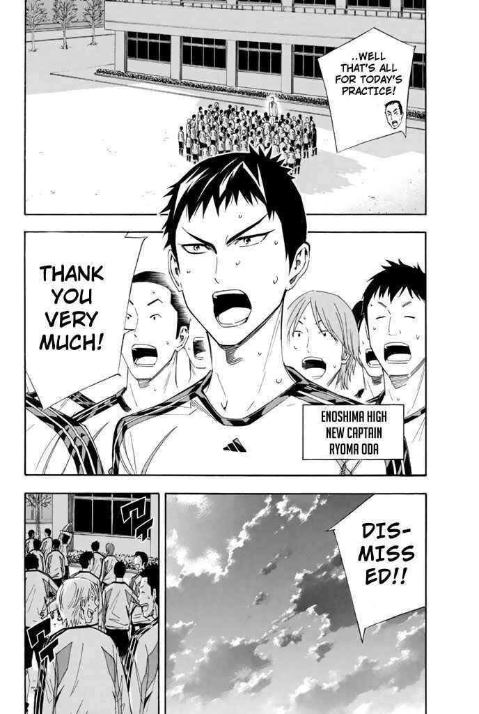 Page 14 Chapter 324 The Knight in the Area