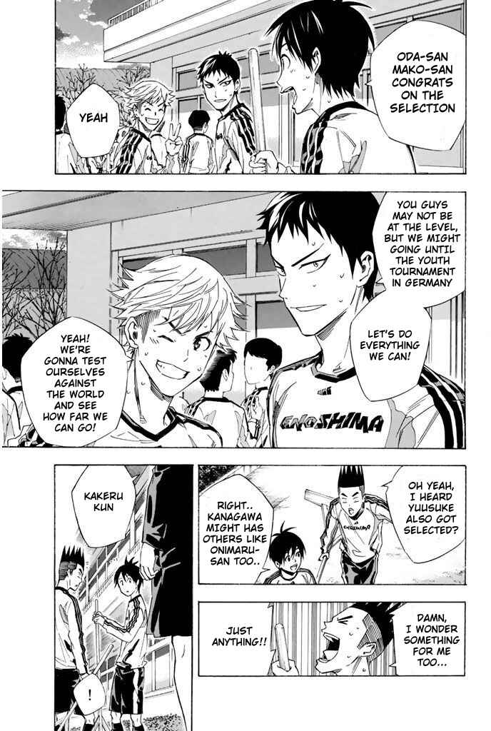 Page 15 Chapter 324 The Knight in the Area