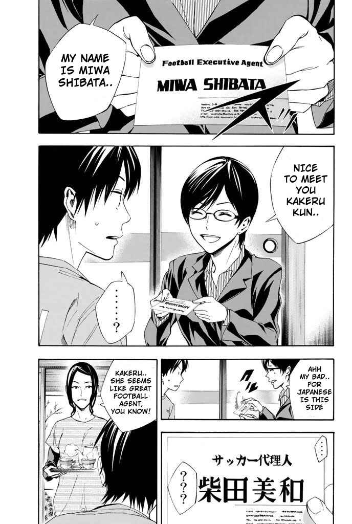 Page 3 Chapter 324 The Knight in the Area