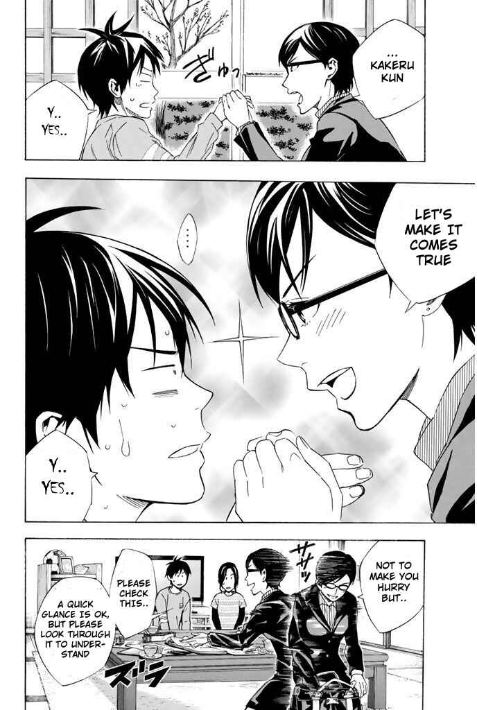 Page 8 Chapter 324 The Knight in the Area