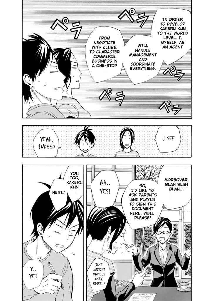 Page 9 Chapter 324 The Knight in the Area
