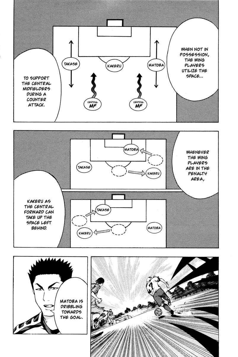 Page 13 Chapter 81 The Knight in the Area