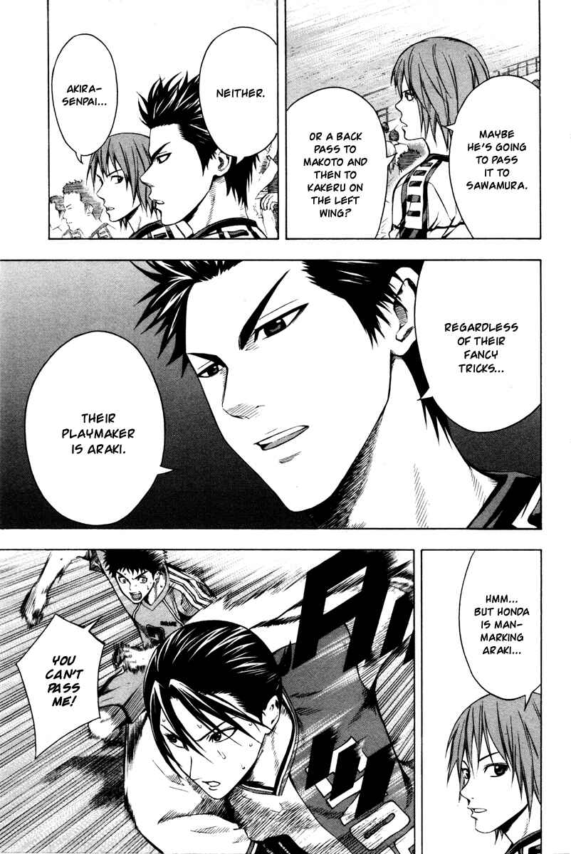 Page 14 Chapter 81 The Knight in the Area