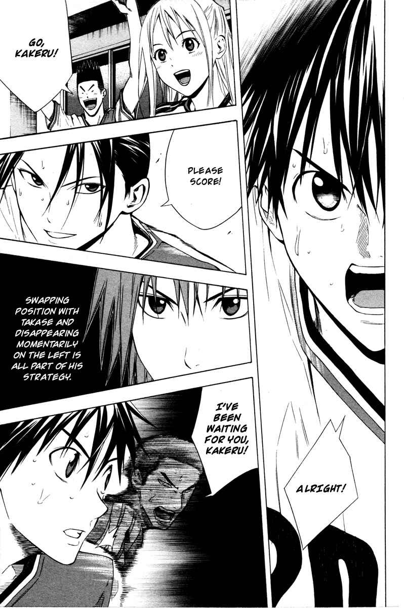 Page 19 Chapter 81 The Knight in the Area