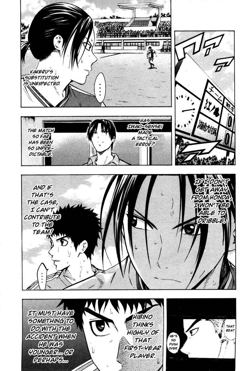 Page 6 Chapter 81 The Knight in the Area