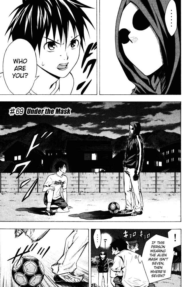 Page 1 Chapter 69 The Knight in the Area