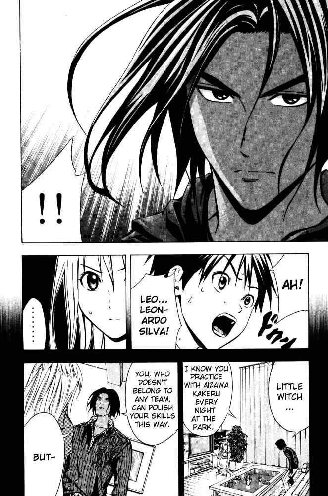 Page 12 Chapter 69 The Knight in the Area