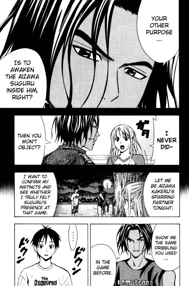 Page 13 Chapter 69 The Knight in the Area