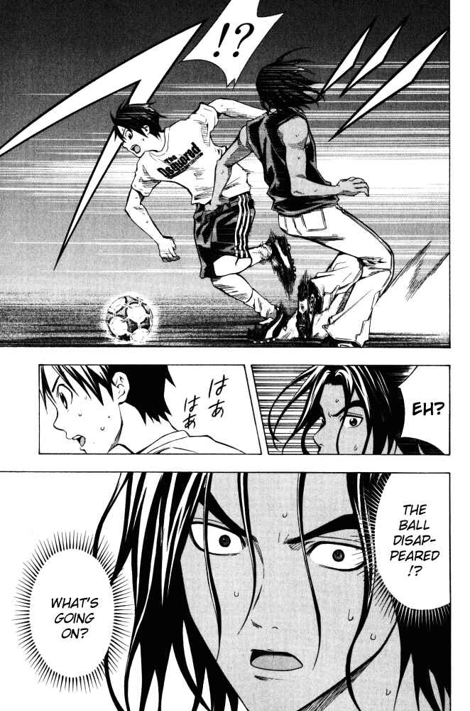 Page 19 Chapter 69 The Knight in the Area