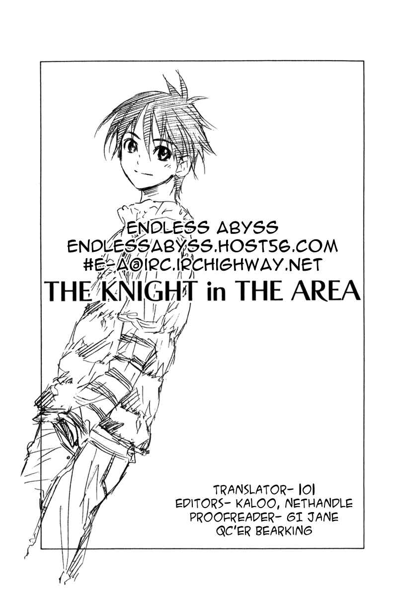Page 21 Chapter 69 The Knight in the Area