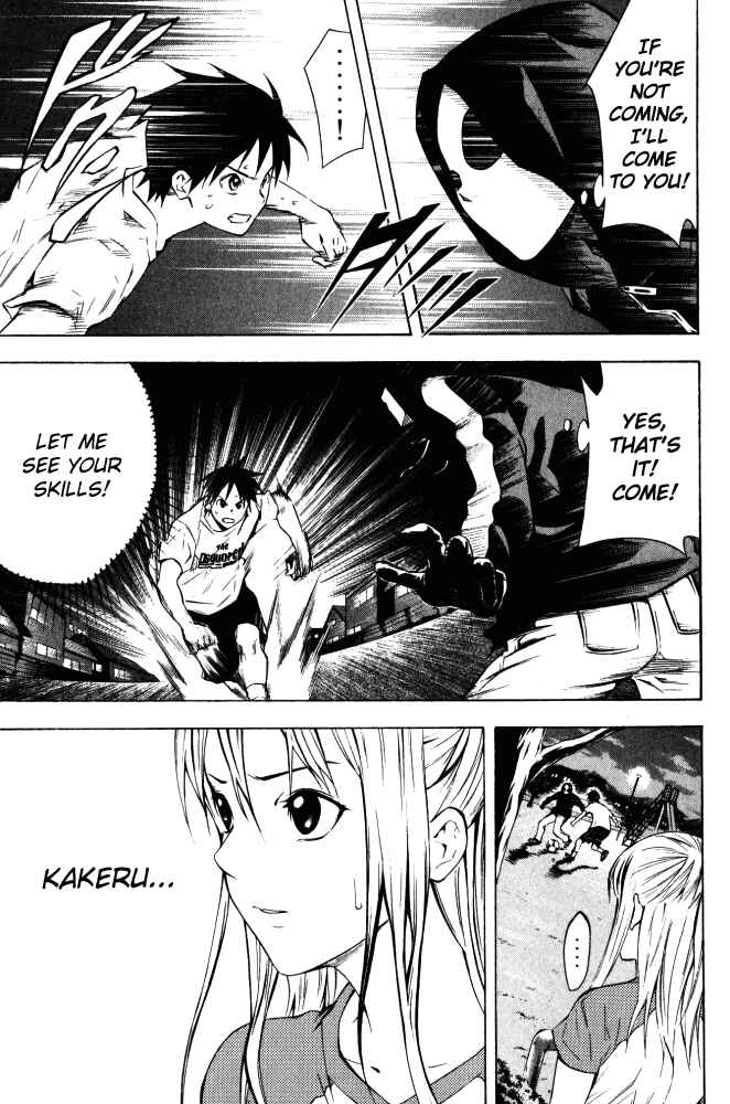 Page 7 Chapter 69 The Knight in the Area