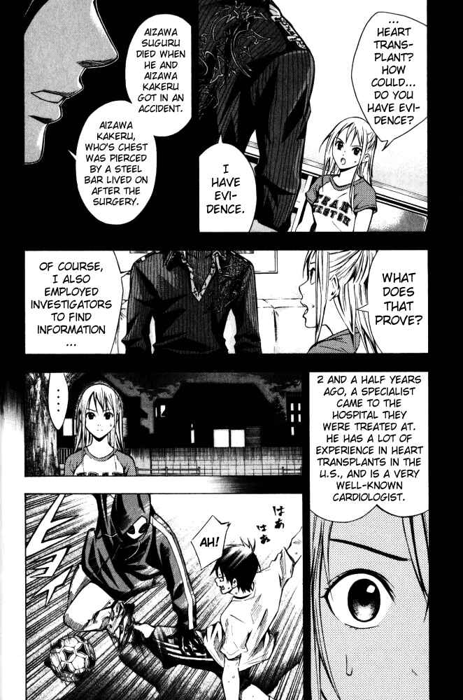 Page 8 Chapter 69 The Knight in the Area