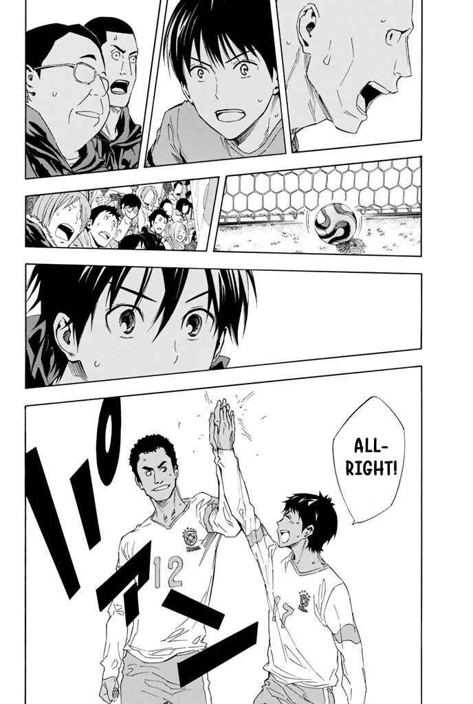 Page 13 Chapter 317 The Knight in the Area