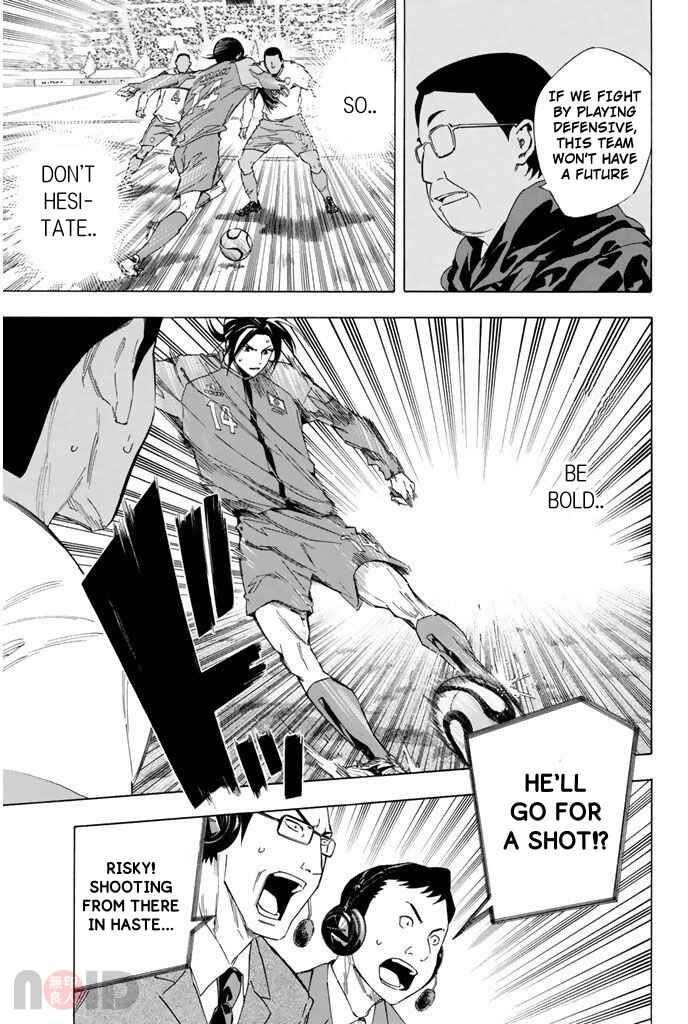 Page 16 Chapter 317 The Knight in the Area