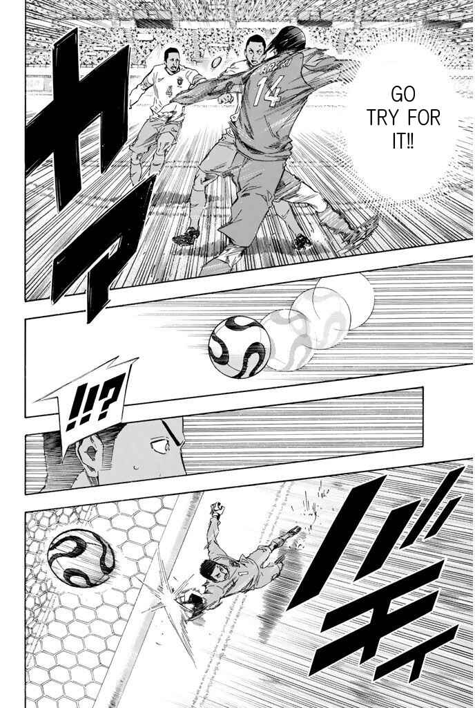 Page 17 Chapter 317 The Knight in the Area