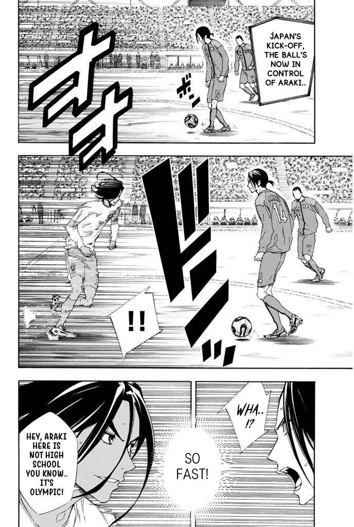 Page 2 Chapter 317 The Knight in the Area