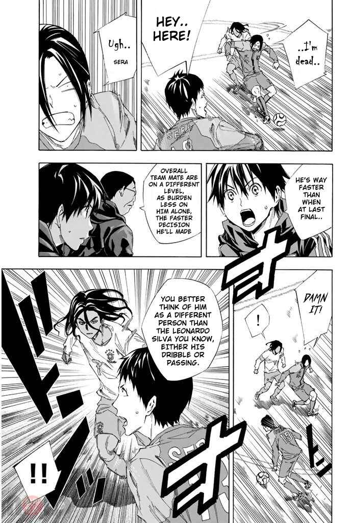 Page 3 Chapter 317 The Knight in the Area