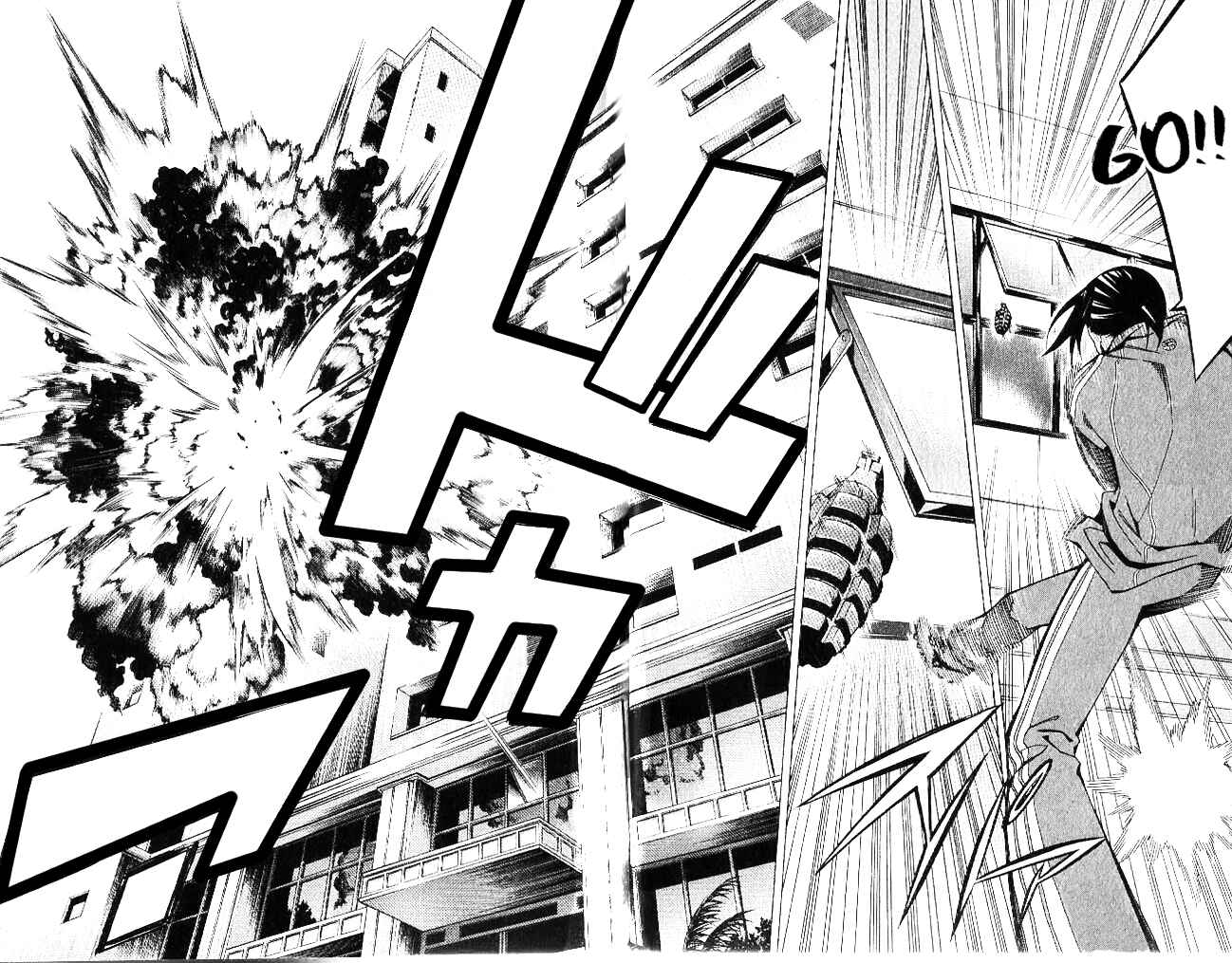 Page 15 Chapter 150 The Knight in the Area