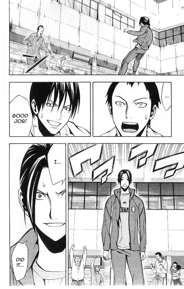 Page 16 Chapter 150 The Knight in the Area