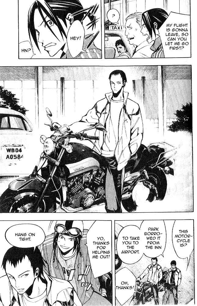Page 19 Chapter 150 The Knight in the Area