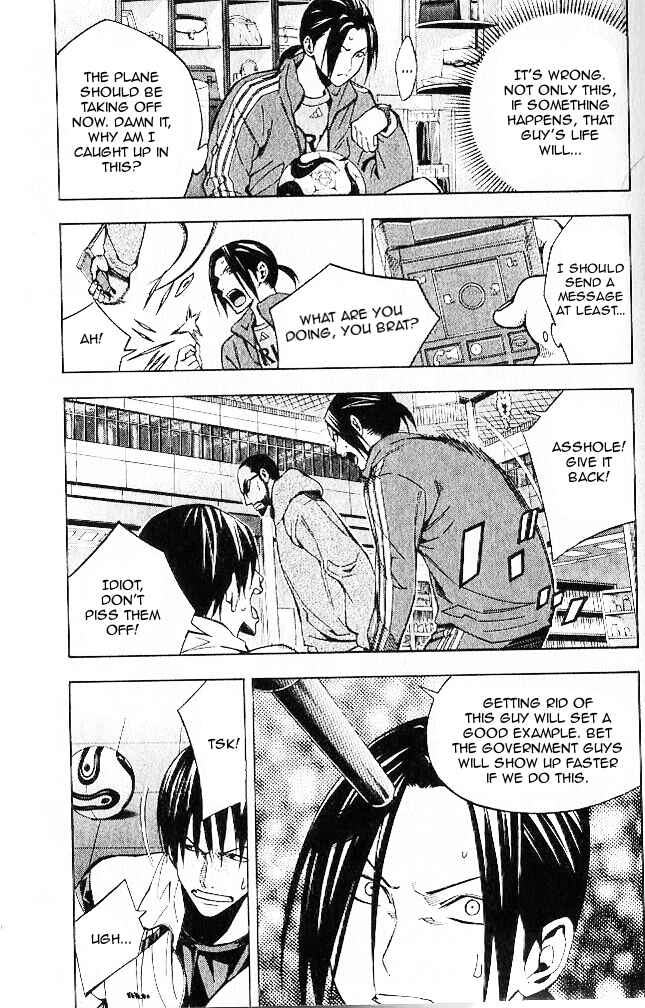 Page 6 Chapter 150 The Knight in the Area