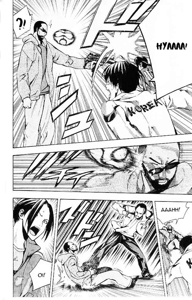 Page 7 Chapter 150 The Knight in the Area