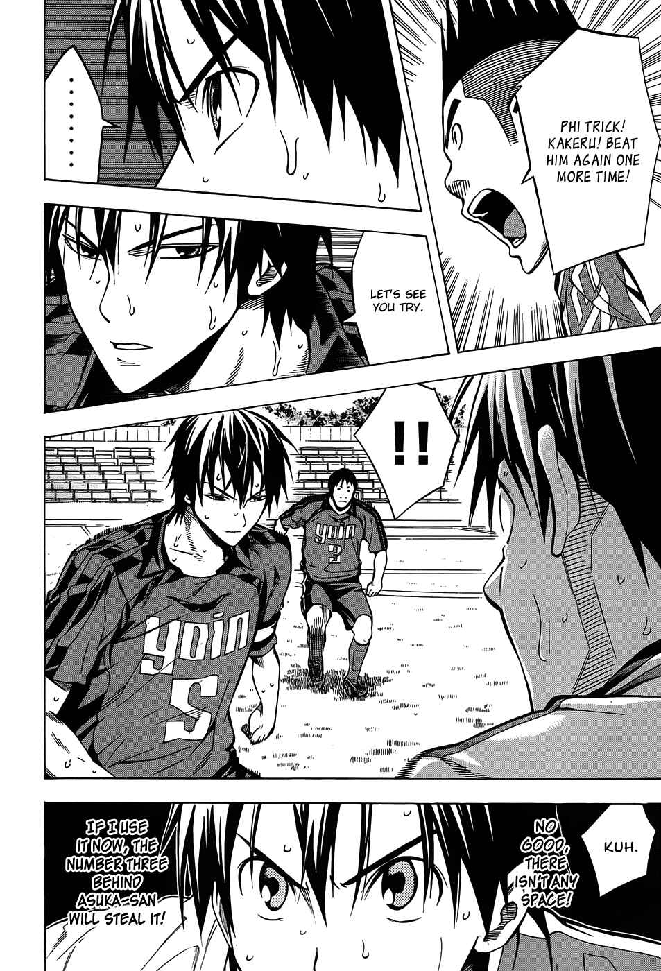Page 15 Chapter 103 The Knight in the Area