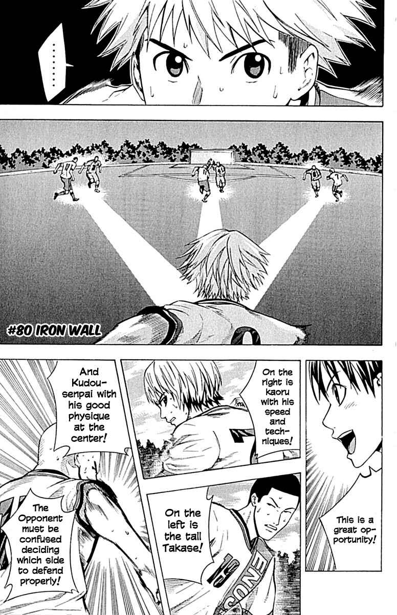 Page 1 Chapter 80 The Knight in the Area