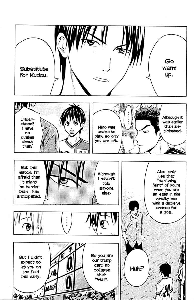 Page 11 Chapter 80 The Knight in the Area