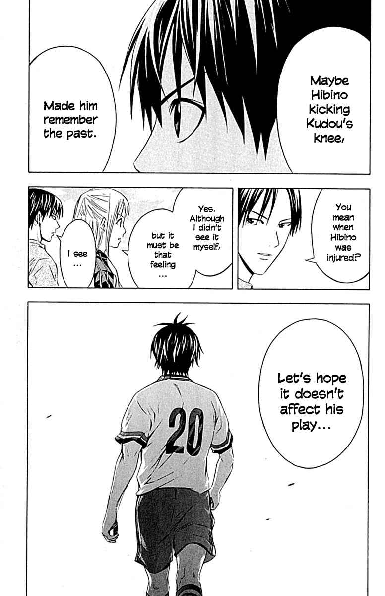 Page 15 Chapter 80 The Knight in the Area