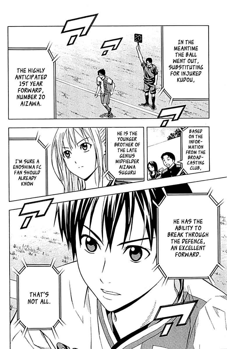 Page 16 Chapter 80 The Knight in the Area