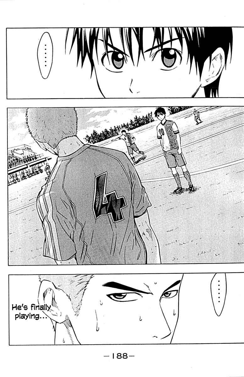 Page 18 Chapter 80 The Knight in the Area
