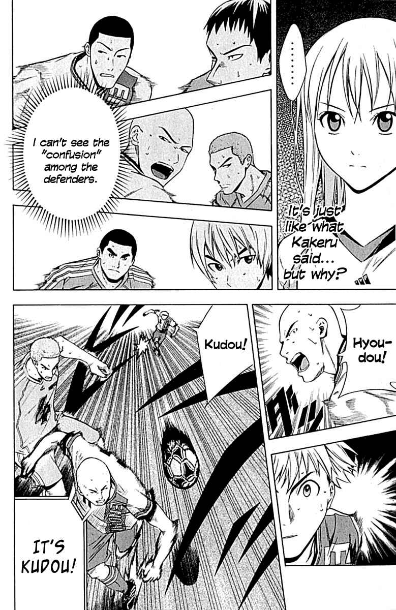 Page 2 Chapter 80 The Knight in the Area