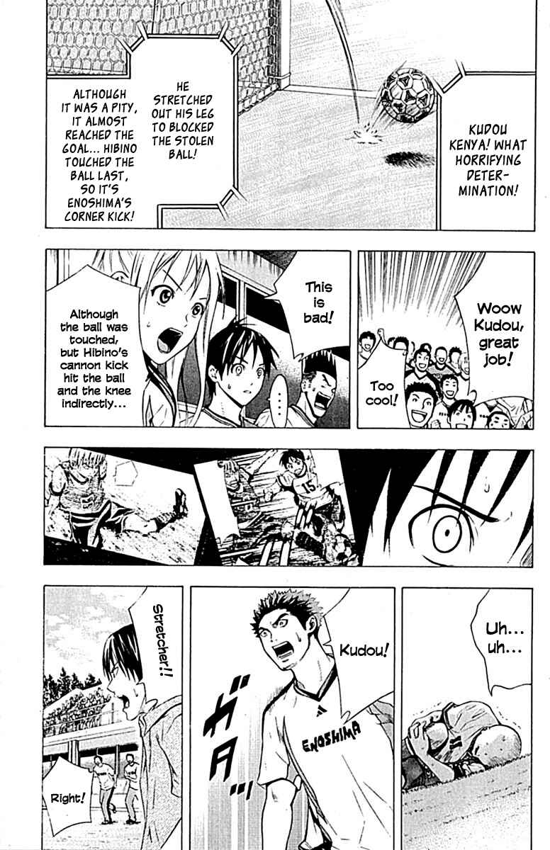 Page 7 Chapter 80 The Knight in the Area