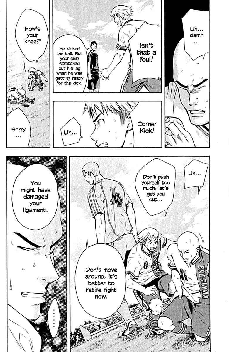 Page 8 Chapter 80 The Knight in the Area