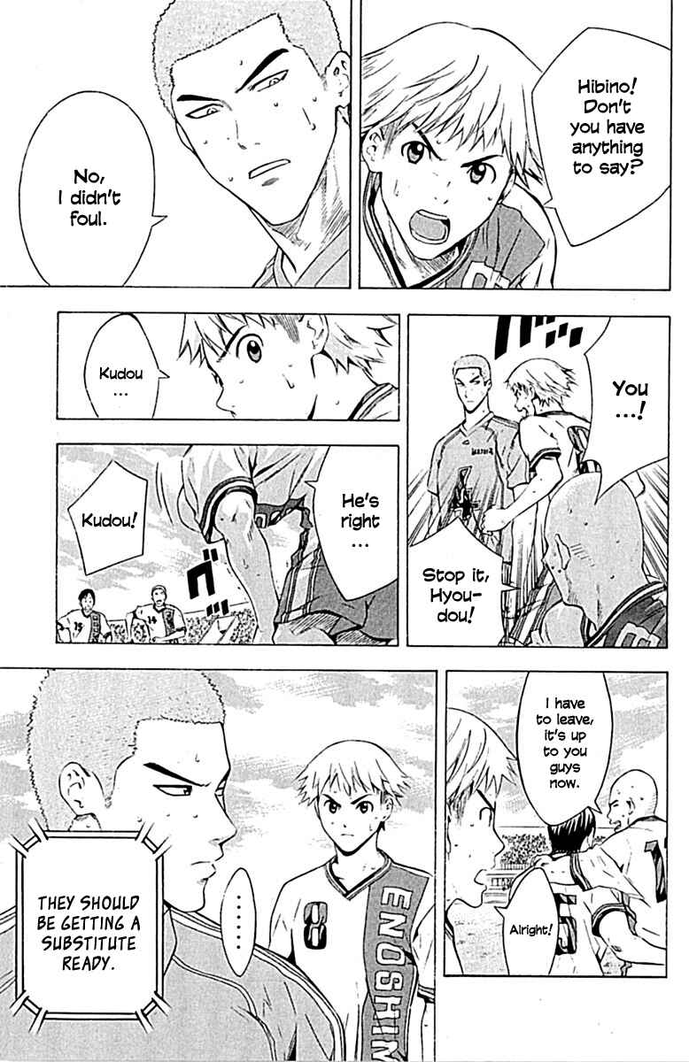 Page 9 Chapter 80 The Knight in the Area
