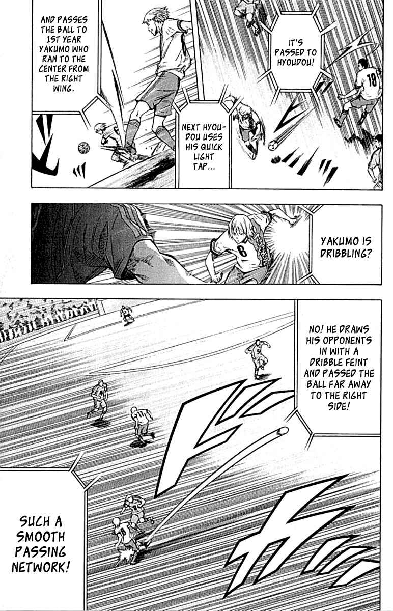 Page 11 Chapter 78 The Knight in the Area