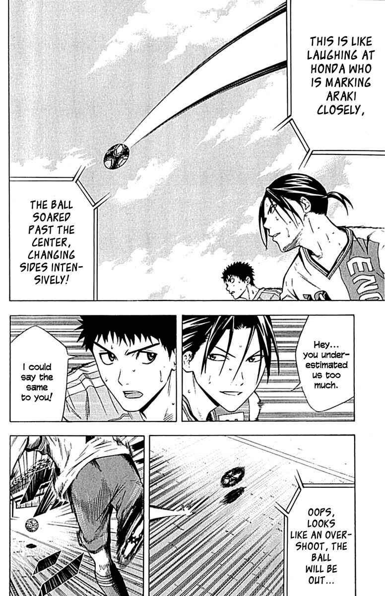 Page 12 Chapter 78 The Knight in the Area