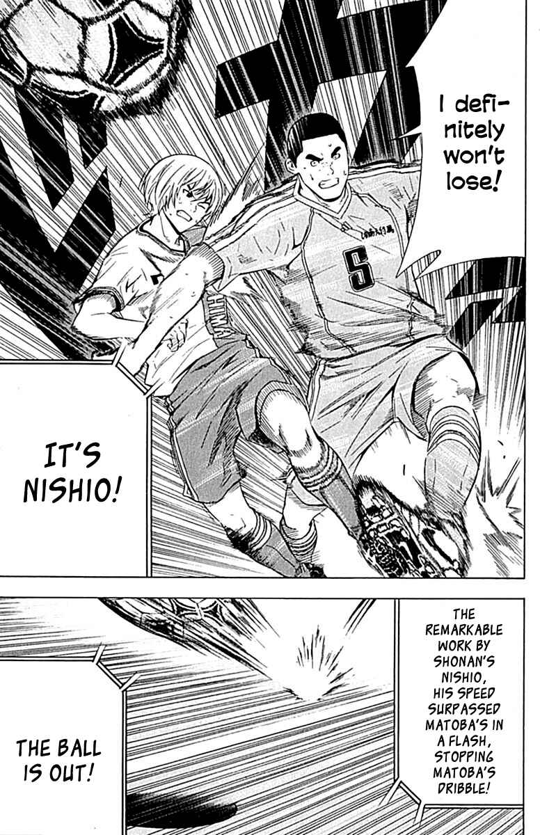 Page 16 Chapter 78 The Knight in the Area